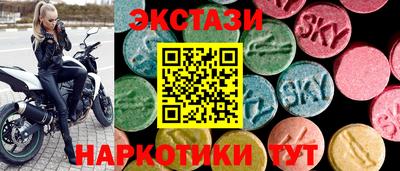 эйфоретик Малоярославец