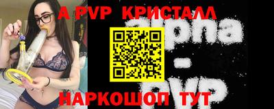молекула духа Мариинск