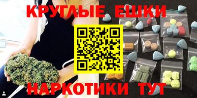 индика Шебекино