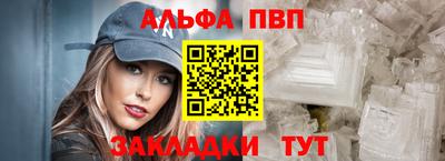 индика Шебекино