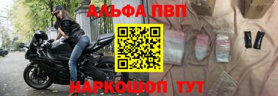 молекула духа Мариинск
