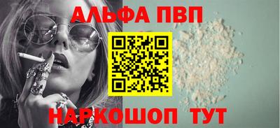 эйфоретик Малоярославец