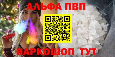 молекула духа Мариинск
