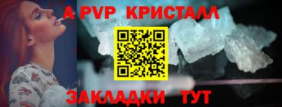 мефедрон мука Наро-Фоминск