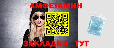 дурь Шелехов