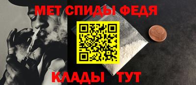 эйфоретик Малоярославец