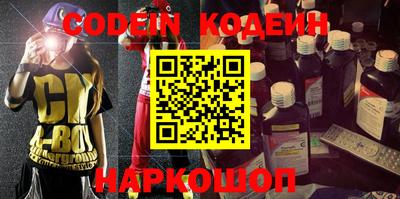 эйфоретик Малоярославец