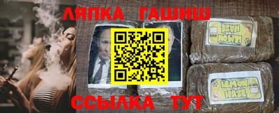 apvp Малгобек