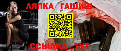 дурь Шелехов