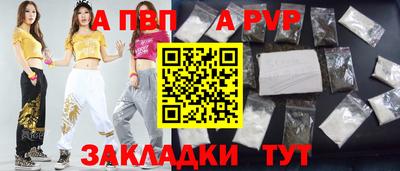 дурь Шелехов