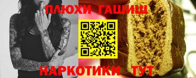 apvp Малгобек