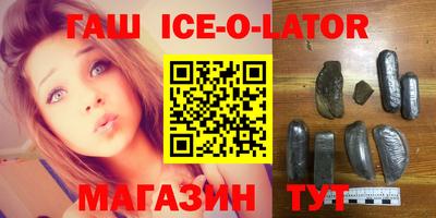 молекула духа Мариинск