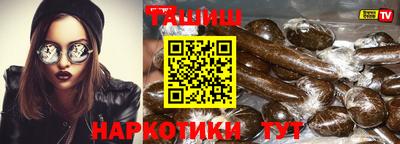 apvp Малгобек