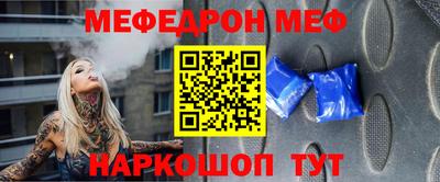 молекула духа Мариинск