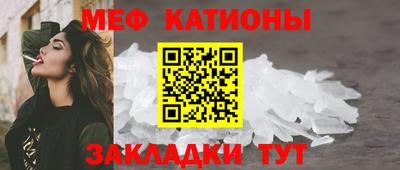 эйфоретик Малоярославец