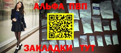 индика Шебекино