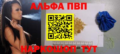 эйфоретик Малоярославец