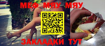 индика Шебекино