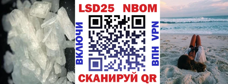 LSD-25 экстази ecstasy  Юрга 