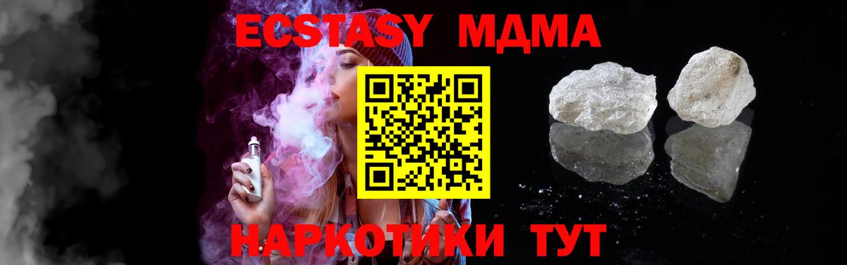 МДМА crystal  Юрга  МДМА crystal  МДМА crystal  МДМА crystal 