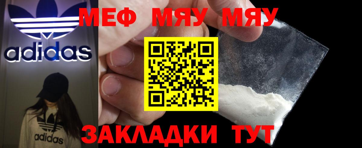 МЕФ Юрга