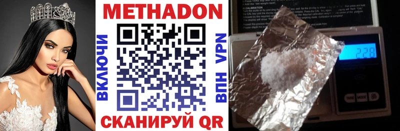 гидра зеркало  Юрга  Метадон VHQ 