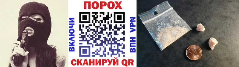 хочу   Юрга  Первитин винт 