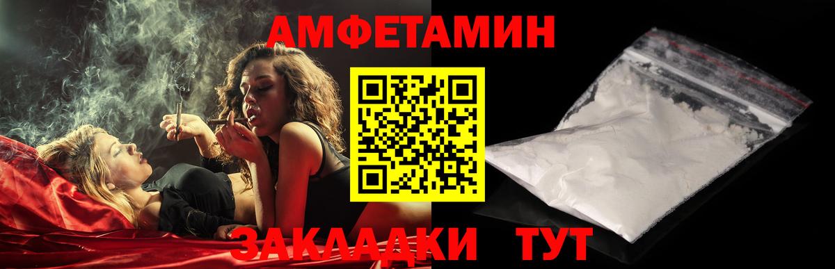 МЕТАМФЕТАМИН Methamphetamine  Вход с VPN  МЕТАМФЕТАМИН Methamphetamine  Юрга 