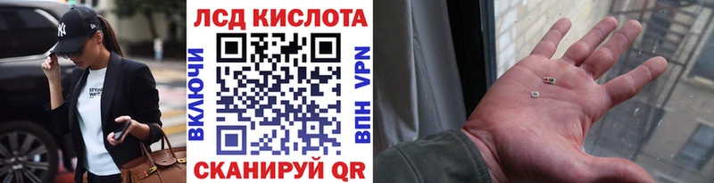 Наркотические марки 1500мкг  Юрга 