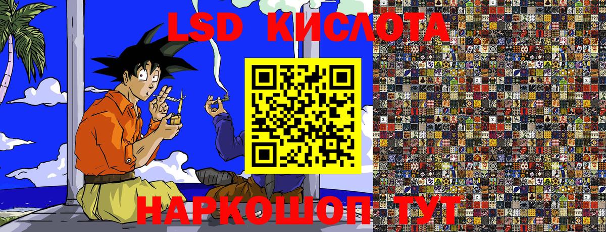 Наркотические марки 1,5мг  Юрга  Наркотические марки 1,5мг  Наркотические марки 1,5мг  Наркотические марки 1,5мг 