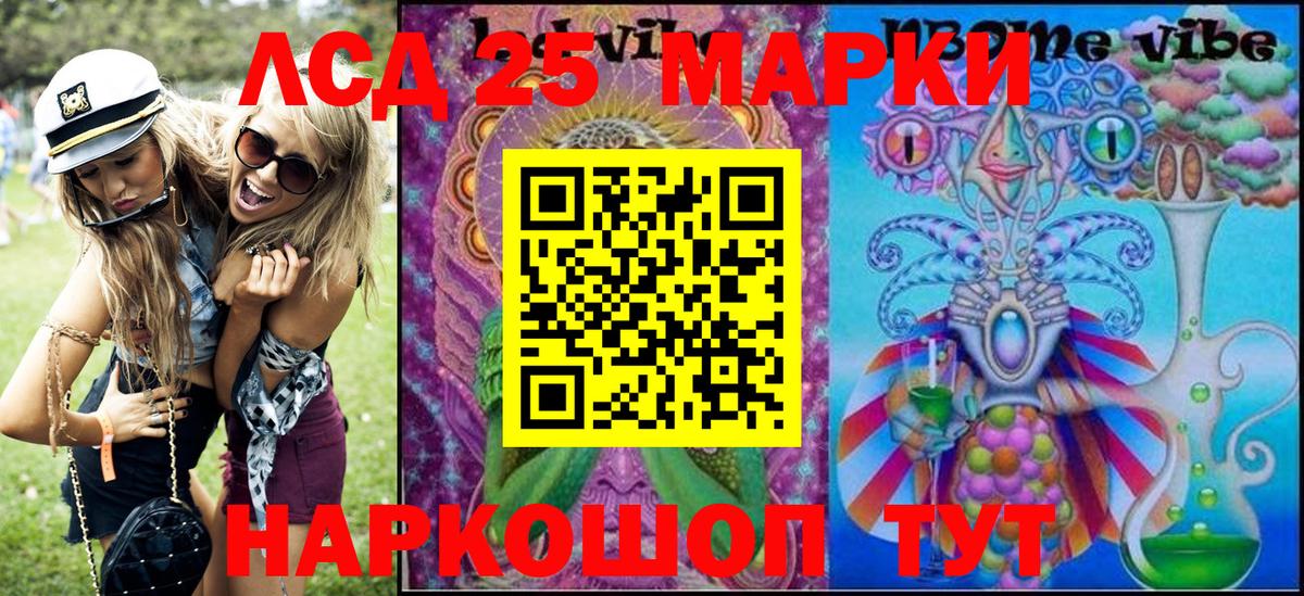 Марки N-bome 1,5мг Юрга