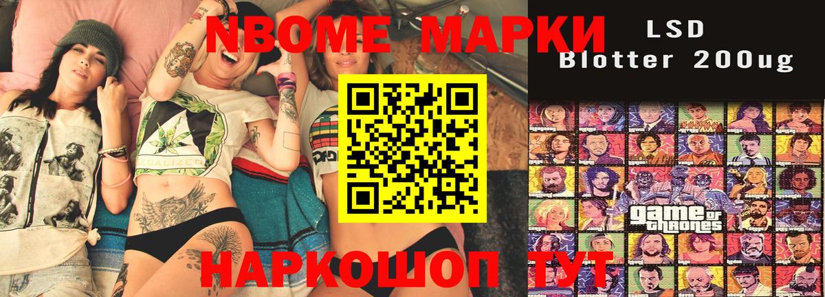 Гашиш  МЕТАМФЕТАМИН  Экстази  Юрга  NBOMe  МЕФ кристаллы  МДМА  COCAIN 