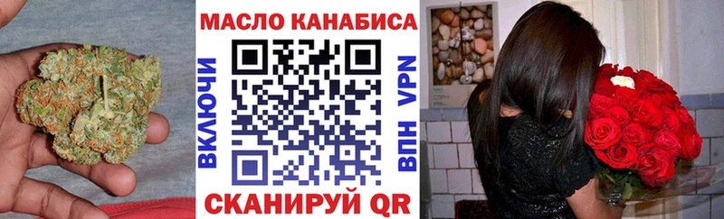 omg как зайти  Юрга  Дистиллят ТГК жижа  купить наркотики цена 
