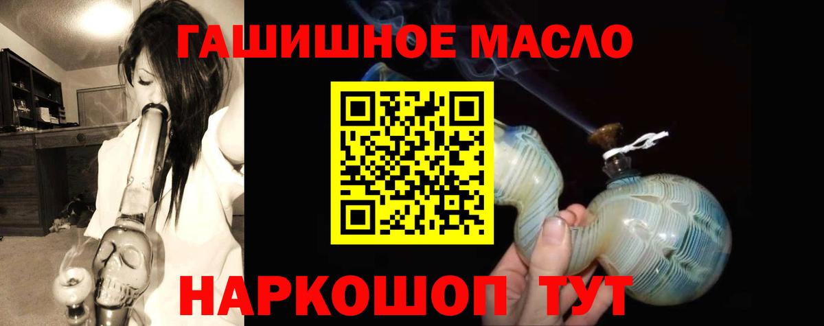 Дистиллят ТГК Wax Юрга