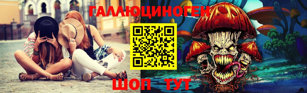 Галлюциногенные грибы Cubensis Юрга