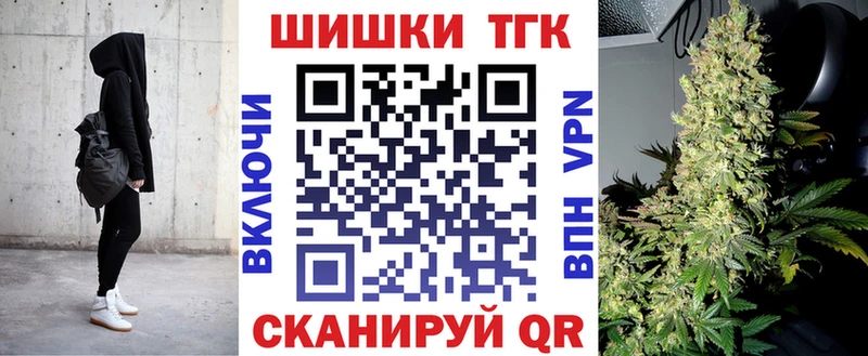Бошки Шишки индика  Юрга 