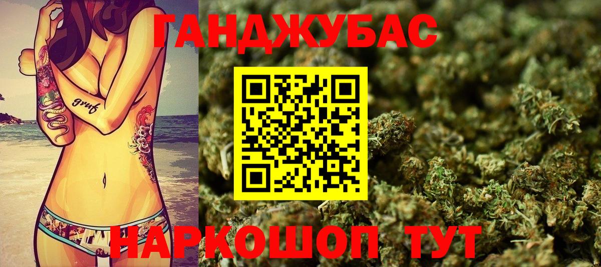 МАРИХУАНА VHQ  МАРИХУАНА VHQ  МАРИХУАНА VHQ  МАРИХУАНА VHQ  Юрга 